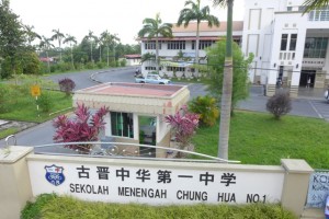 Chung Hua No1 Compound