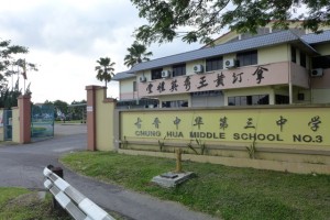 Chung Hua No 4