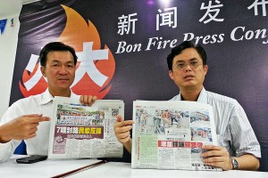 人联青总团长陈开及秘书长叶耀星。