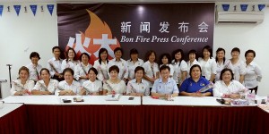 党中央秘书长沈桂贤医生及妇女组主席郑丽萍与妇女组代表们在中委会议上合影。