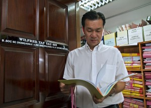 砂人联青总团秘书长叶耀星