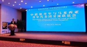 青年与体育部长凯里在交流会上致词。