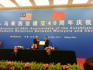 The Joint Communique of the 40th anniversary between Premier Li Ke Qiang and the Prime Minister  
