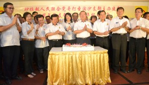 全体党领袖庆祝55周年党庆。