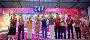 众嘉宾为晚会主持拉彩炮开幕仪式。
