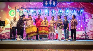 威廉旦尤(右五)为晚会主持鸣鼓开幕仪式。