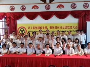 The Kuching branch office bearers