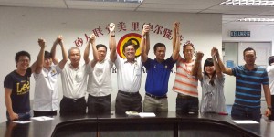 美里地区的青年领袖与人联青领袖合影。