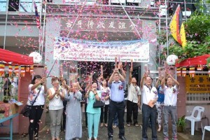 Tan Kai, 3rd right  officiating the opening ceremony