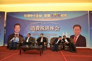 众嘉宾摄于说明会上,左起为关税局高级官员黄左介、马来西亚中小型工业公会砂拉越分会会长郭培基、副财政部长蔡智勇、砂人联党主席沈桂贤及马来西亚中小型工业公会署理会长江华强。