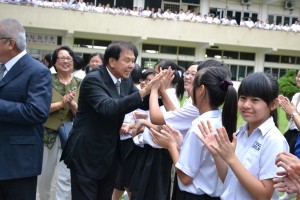 school 4