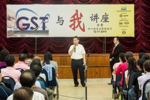 党主席沈桂贤发表致词。