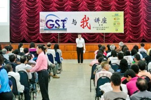 党中央妇女组顾问郑荔薲也主讲消费税课题。