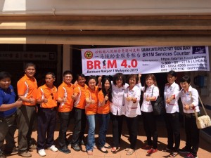 朋岭支部执委摄于一马援助金服务柜台。