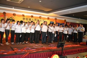 砂人联党哥打圣淘沙支部进行宣誓就职。