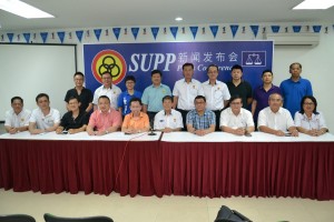 5th seated from left， Senator Sim， Dato‘ Sebatian Ting and Richard Wee with other SUPP leaders