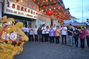 沈桂贤与众嘉宾一起欣赏舞狮表演。