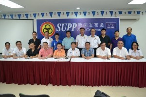 全体党领袖在新闻发布会上一起合影。 