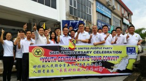 人联青总团长陈开市议员移交锦旗于人联青朋领支部青年团秘书符祥威律师接收，陪同车队的有人联青总团秘书长邓文武。