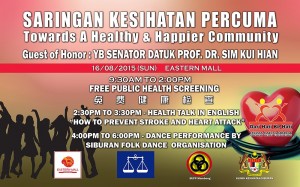 Siburan 2015 backdrop 16x10(3)