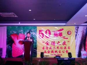 12002581_10153136758858133_6604094811998604467_o