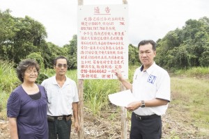 Photos shows SUPP PCB Chief Wilfred Yap with the Complainant