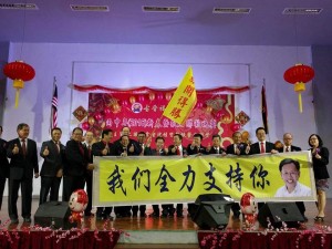 Hokkien Association members showing their support to Dr. Sim