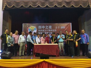 13528474_291864534481759_7970073479128204447_o [11993552]