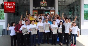 group photo of SUPP Sibu