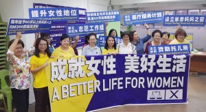 pc-better women2 (1)