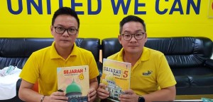 Milton and Michael Tiang